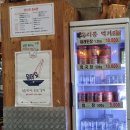모범식당