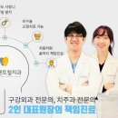 계산센트럴치과