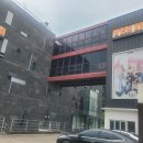 재단법인 출판도시문화재단 이미지