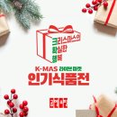 농협식품전 지디넷코리아