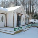 고아산방
