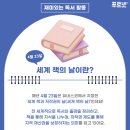 천곡초등학교 - 북구 | 천곡초등학교