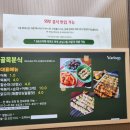 매니아세계주류 이미지