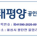 예덕산업 이미지