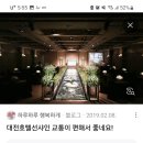 (주)빌라드알티오라