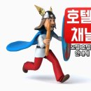 피아모텔 이미지