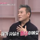 홍은철 카카오 검색결과