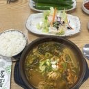 지에스서모점 | 스마트KU cc 아침식사 맛집 내돈내산 부뚜막얼큰국밥