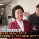 이은재의원 이미지