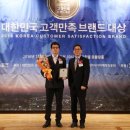 스킨세라픽