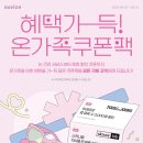 다비치안경 장안촬영소사거리점 이미지