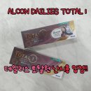 으뜸플러스안경 목동점 이미지