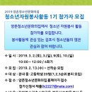 양촌자원