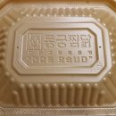 동궁찜닭강동 이미지
