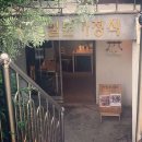 키친우라와