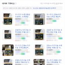 주식회사 파마루 | [한국파마링크] 관절N리프리놀 블리스터 포장