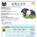 용인동백이레교실 이미지