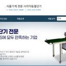 경원식품 이미지
