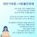 서울역마음정신건강의학과의원 이미지