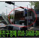 해안역 2번 출입구 이미지