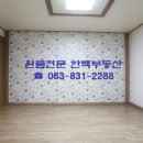 영등동-38 이미지