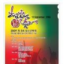 서울가톨릭청소년회