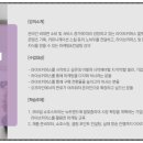 주식회사 말하는사람들