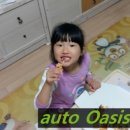 오토오아시스 롯데마트사하점 이미지