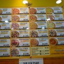 피자스쿨 화정힐스테이트점