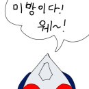 테이저