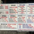 참숯한우천국 검암점
