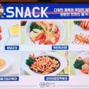 샹떼PC방 이미지