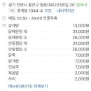 홍가네영양센타 이미지