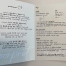 볼프레츠밀(voorpret meal) 이미지