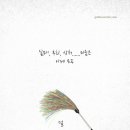 류라인의원 이미지