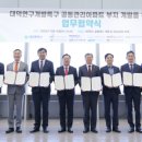 정주아파트 이미지