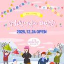 신선지낚시터 이미지