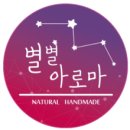드라이플라워왁스타블렛 드라이플라워 캔들