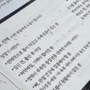 건국우유곤지암 | [흑염소즙/흑염소엑기스] 배달•포장 OK ‼️ 곤지암 수양농장가든 흑염소진액 후기