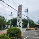 일가가마솥설렁탕 이미지