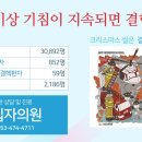 광고물협회-36 이미지