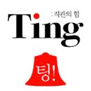 순수예감
