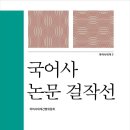 도서출판아래아 이미지