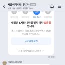 서울이턱사랑니치과의원 이미지