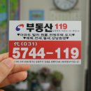 공장119공인중개사사무소 네이버블로그