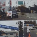 (주)김포카독크 이미지