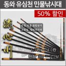 유심천 이미지