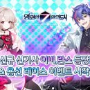 ㈜신기사 이미지