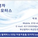 영차주유소 이미지