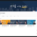 부동산 재테크로 부자되기 이미지